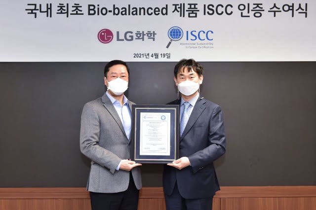 LG화학, 국내 최초 친환경 Bio-balanced 제품 ISCC+ 인증 획득했다.