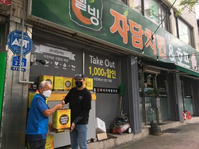 자담치킨, 춘천 노인 일자리 지원 단체에 폐식용유 기부