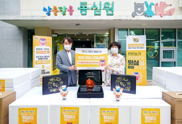 한돈자조금, 총 2000만원 상당 ‘한돈 뒷심 선물세트’ 기부한다.